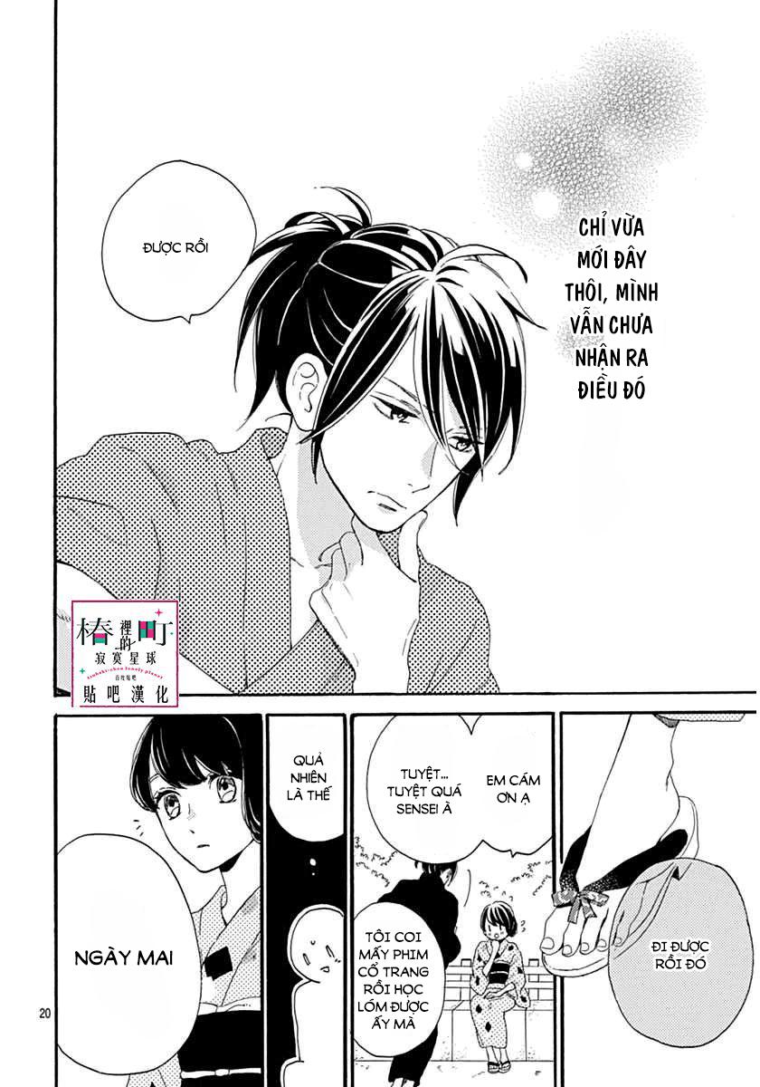 Tsubaki-Chou Lonely Planet Chap 21 - Next Chap 22