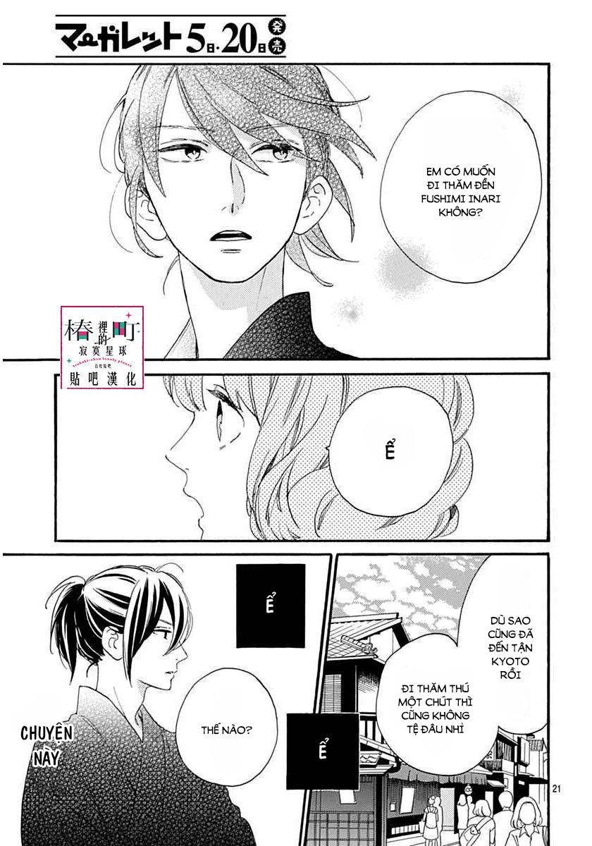 Tsubaki-Chou Lonely Planet Chap 21 - Next Chap 22