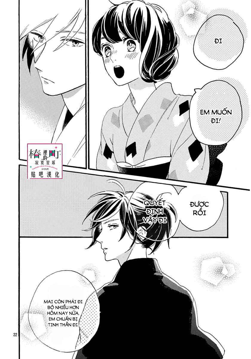 Tsubaki-Chou Lonely Planet Chap 21 - Next Chap 22