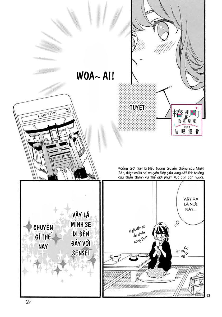 Tsubaki-Chou Lonely Planet Chap 21 - Next Chap 22