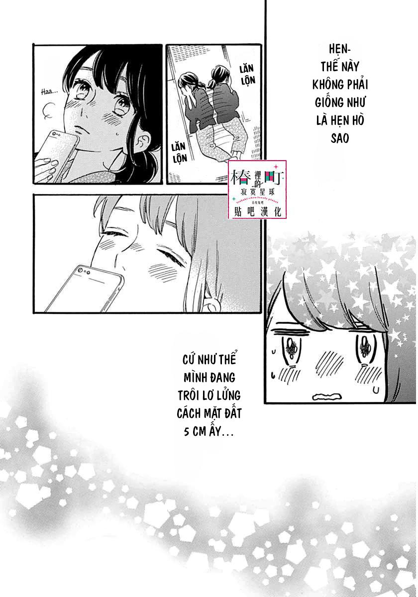 Tsubaki-Chou Lonely Planet Chap 21 - Next Chap 22