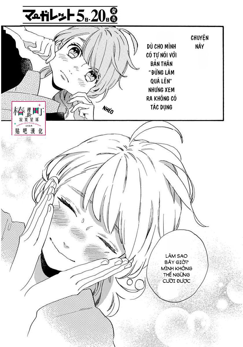 Tsubaki-Chou Lonely Planet Chap 21 - Next Chap 22