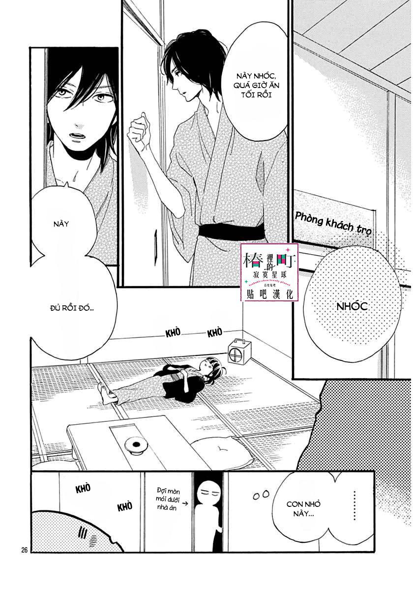 Tsubaki-Chou Lonely Planet Chap 21 - Next Chap 22
