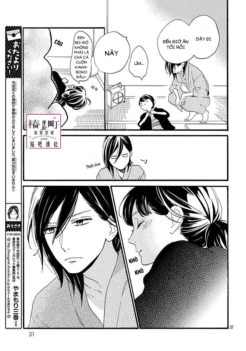 Tsubaki-Chou Lonely Planet Chap 21 - Next Chap 22
