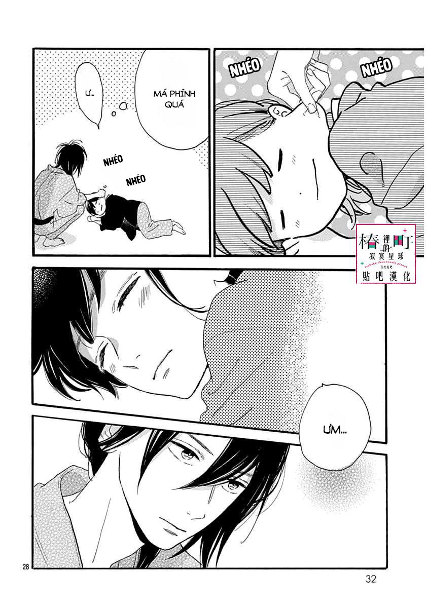 Tsubaki-Chou Lonely Planet Chap 21 - Next Chap 22