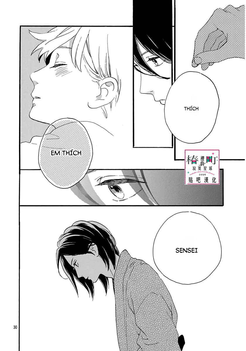 Tsubaki-Chou Lonely Planet Chap 21 - Next Chap 22