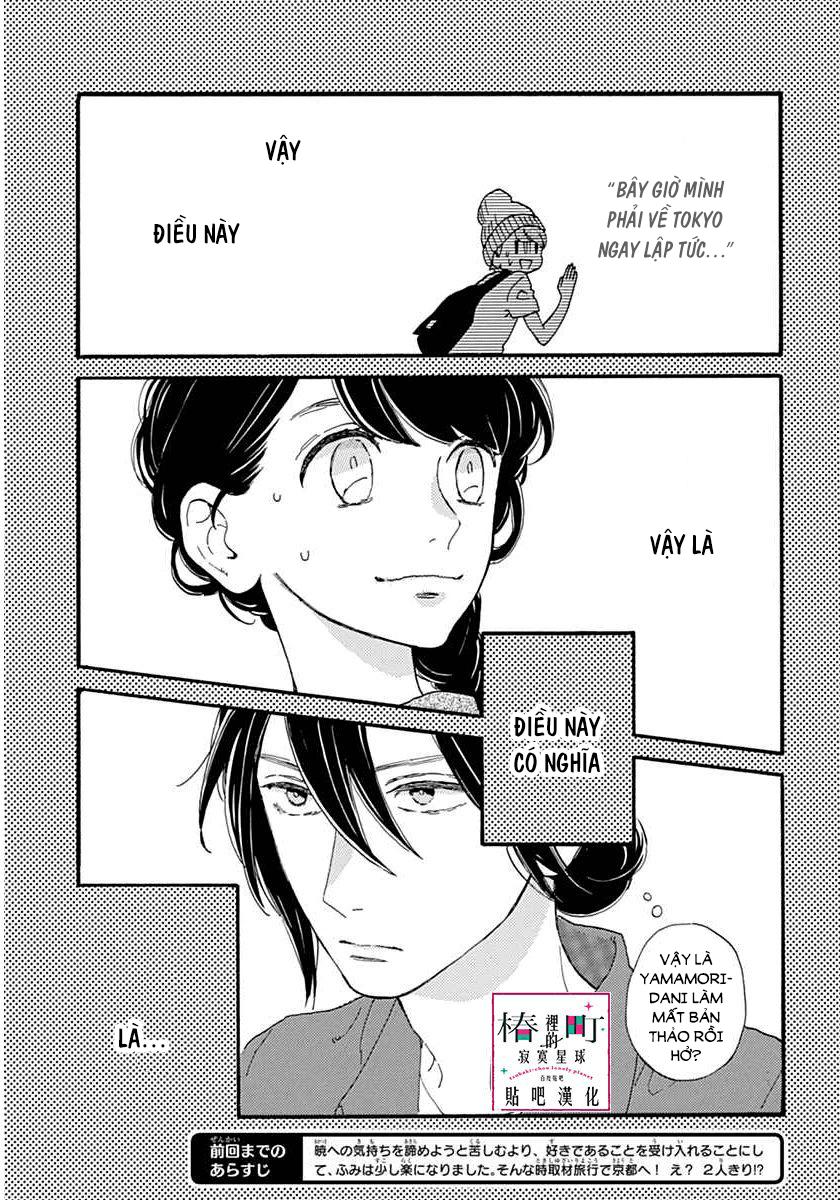 Tsubaki-Chou Lonely Planet Chap 21 - Next Chap 22
