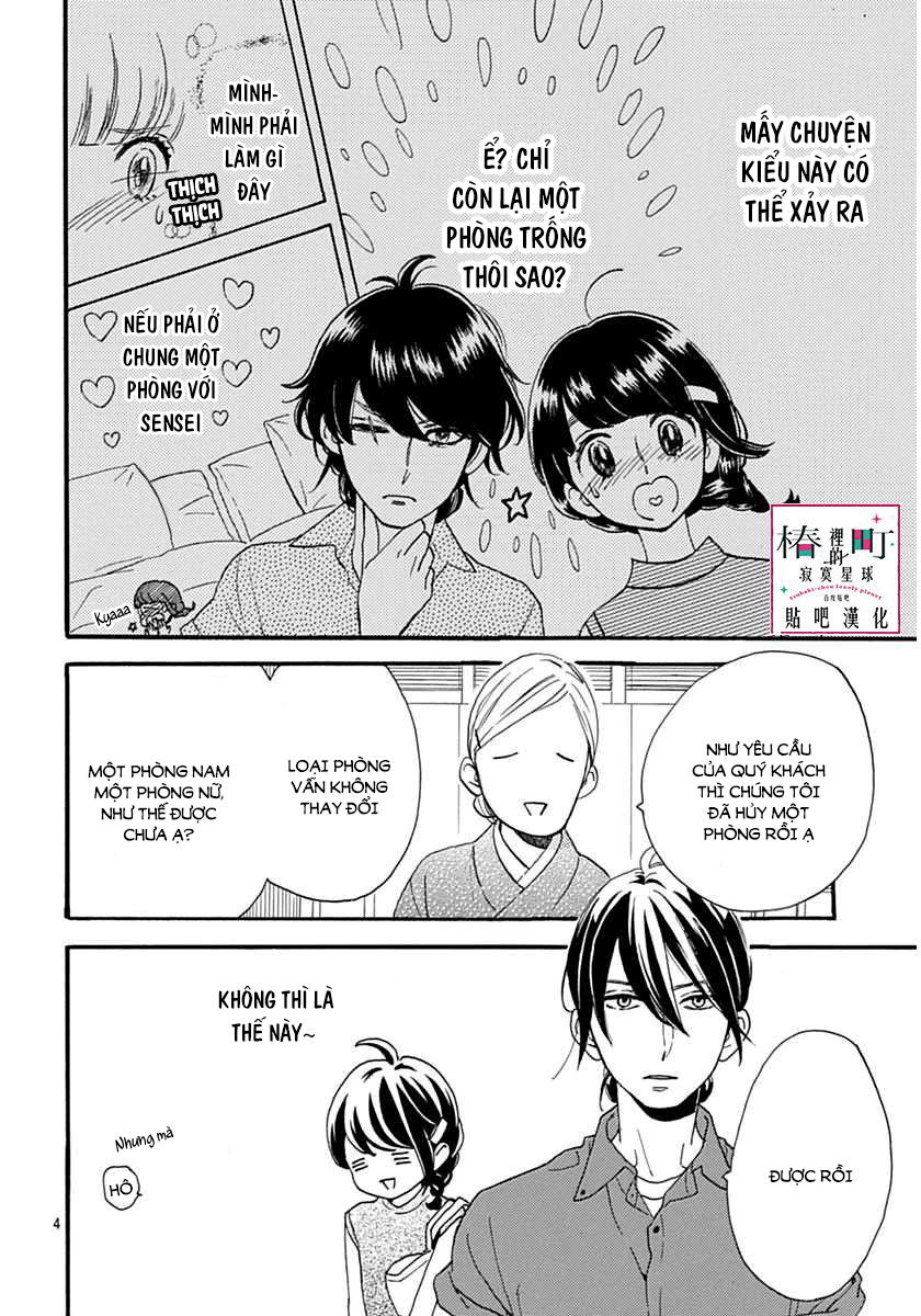 Tsubaki-Chou Lonely Planet Chap 21 - Next Chap 22