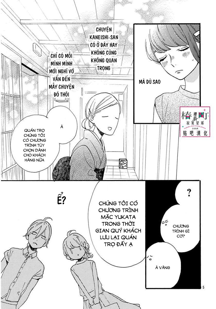Tsubaki-Chou Lonely Planet Chap 21 - Next Chap 22