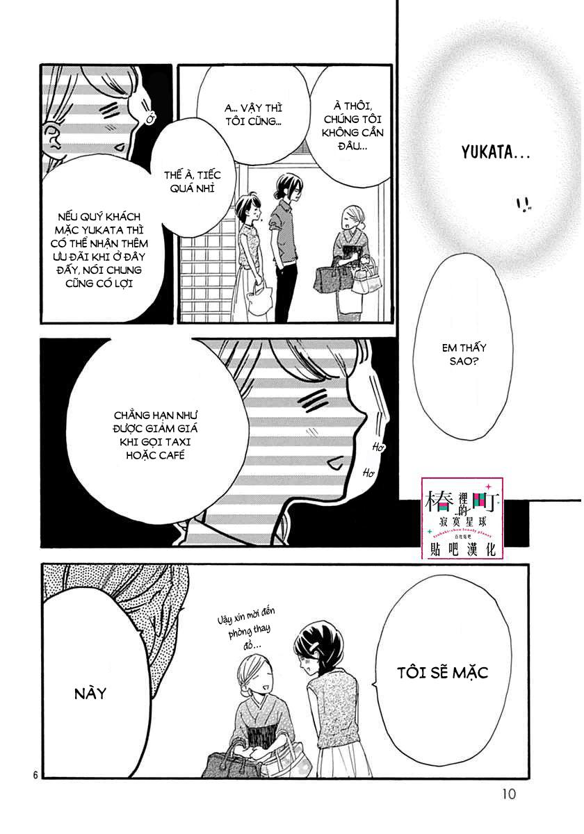 Tsubaki-Chou Lonely Planet Chap 21 - Next Chap 22