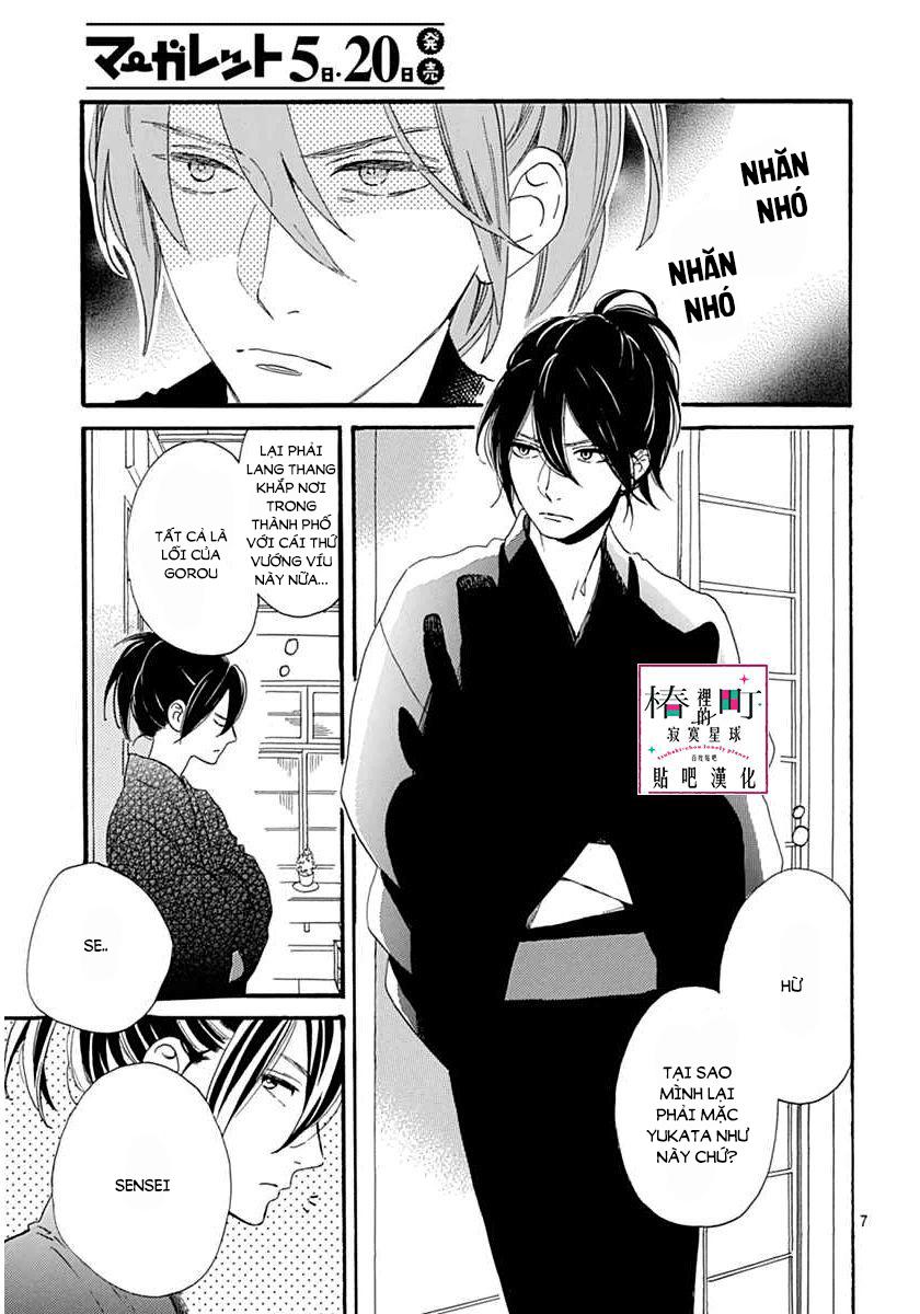 Tsubaki-Chou Lonely Planet Chap 21 - Next Chap 22