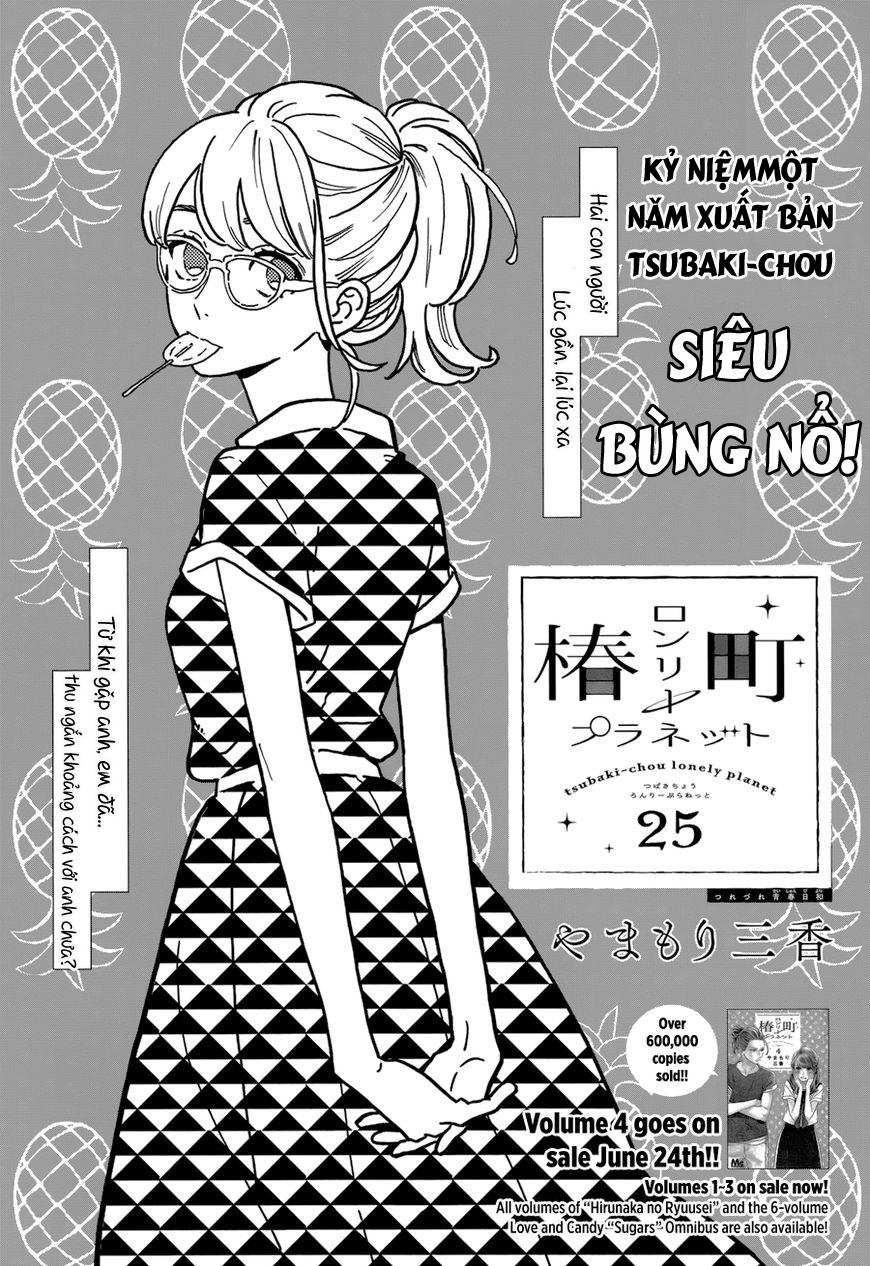Tsubaki-Chou Lonely Planet Chap 25 - Next Chap 26