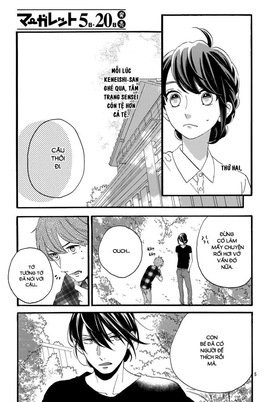 Tsubaki-Chou Lonely Planet Chap 25 - Next Chap 26