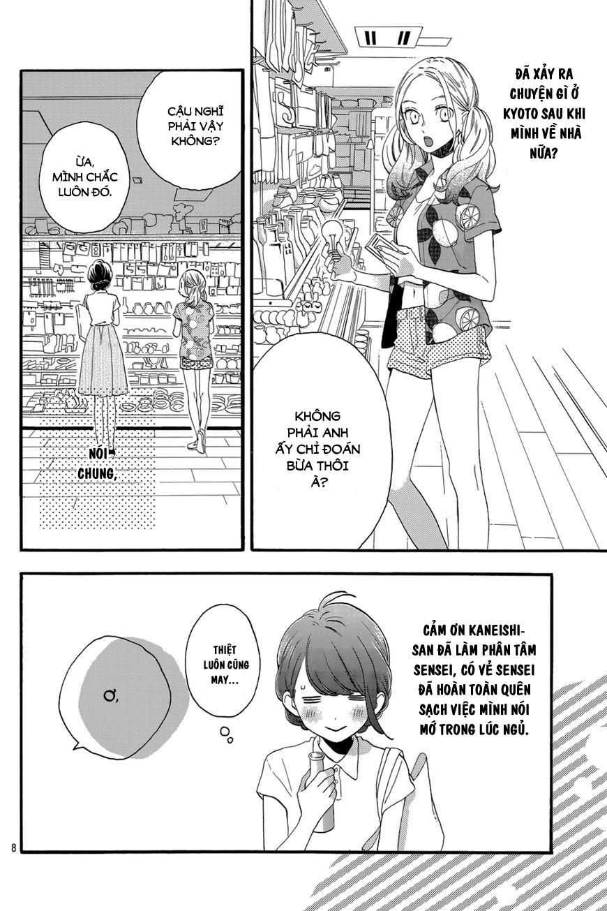 Tsubaki-Chou Lonely Planet Chap 25 - Next Chap 26