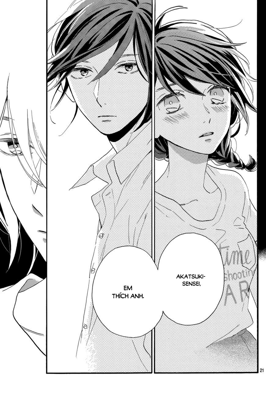 Tsubaki-Chou Lonely Planet Chap 29 - Next Chap 30