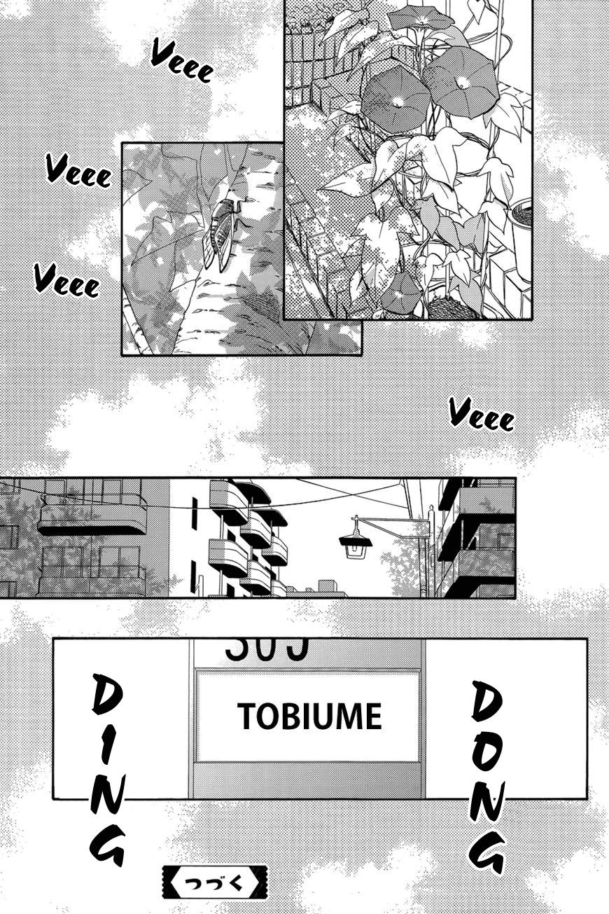 Tsubaki-Chou Lonely Planet Chap 29 - Next Chap 30