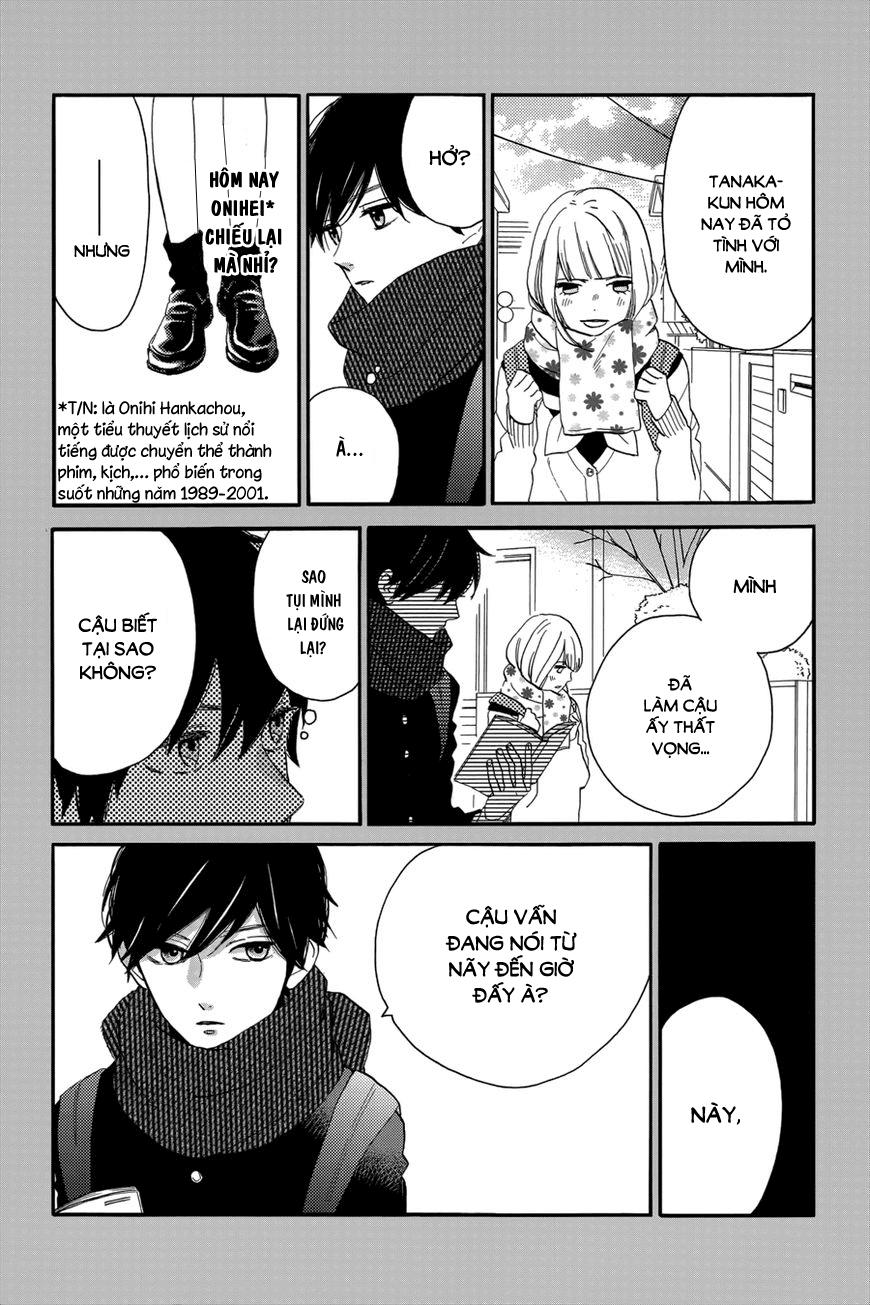 Tsubaki-Chou Lonely Planet Chap 29 - Next Chap 30