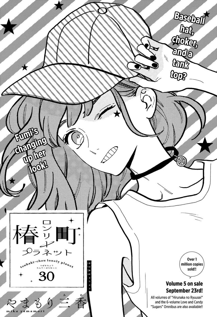 Tsubaki-Chou Lonely Planet Chap 30 - Next Chap 31