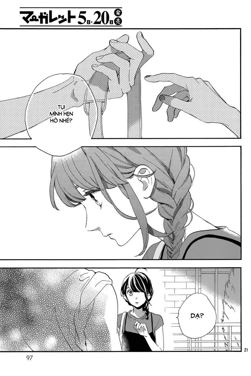 Tsubaki-Chou Lonely Planet Chap 30 - Next Chap 31