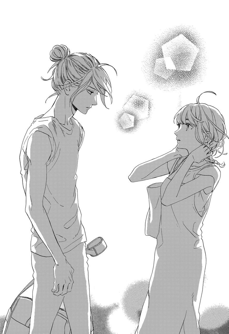 Tsubaki-Chou Lonely Planet Chap 30 - Next Chap 31