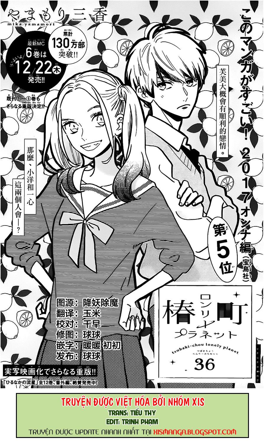 Tsubaki-Chou Lonely Planet Chap 36 - Next Chap 37