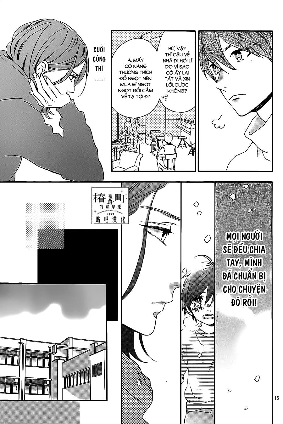 Tsubaki-Chou Lonely Planet Chap 36 - Next Chap 37