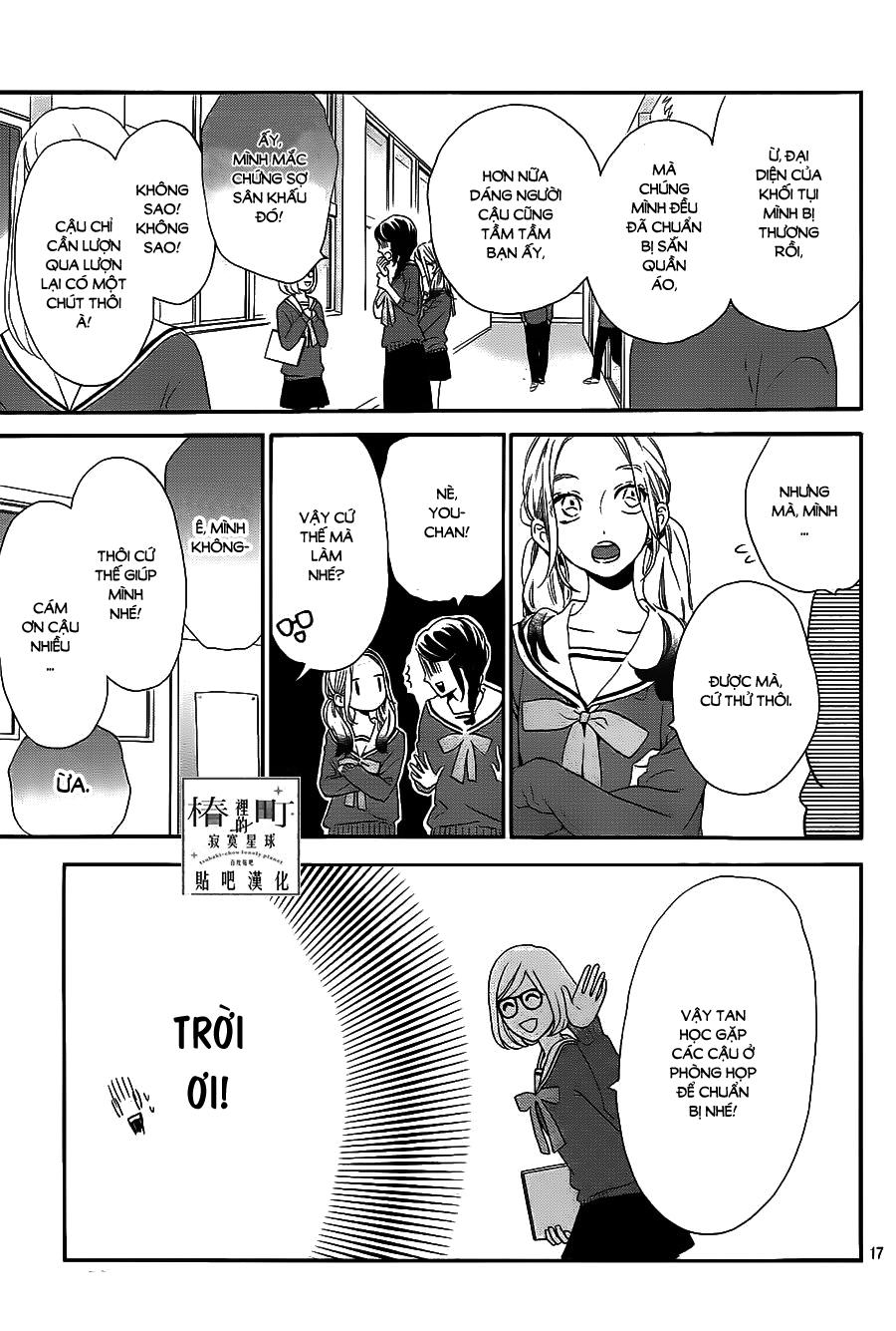 Tsubaki-Chou Lonely Planet Chap 36 - Next Chap 37