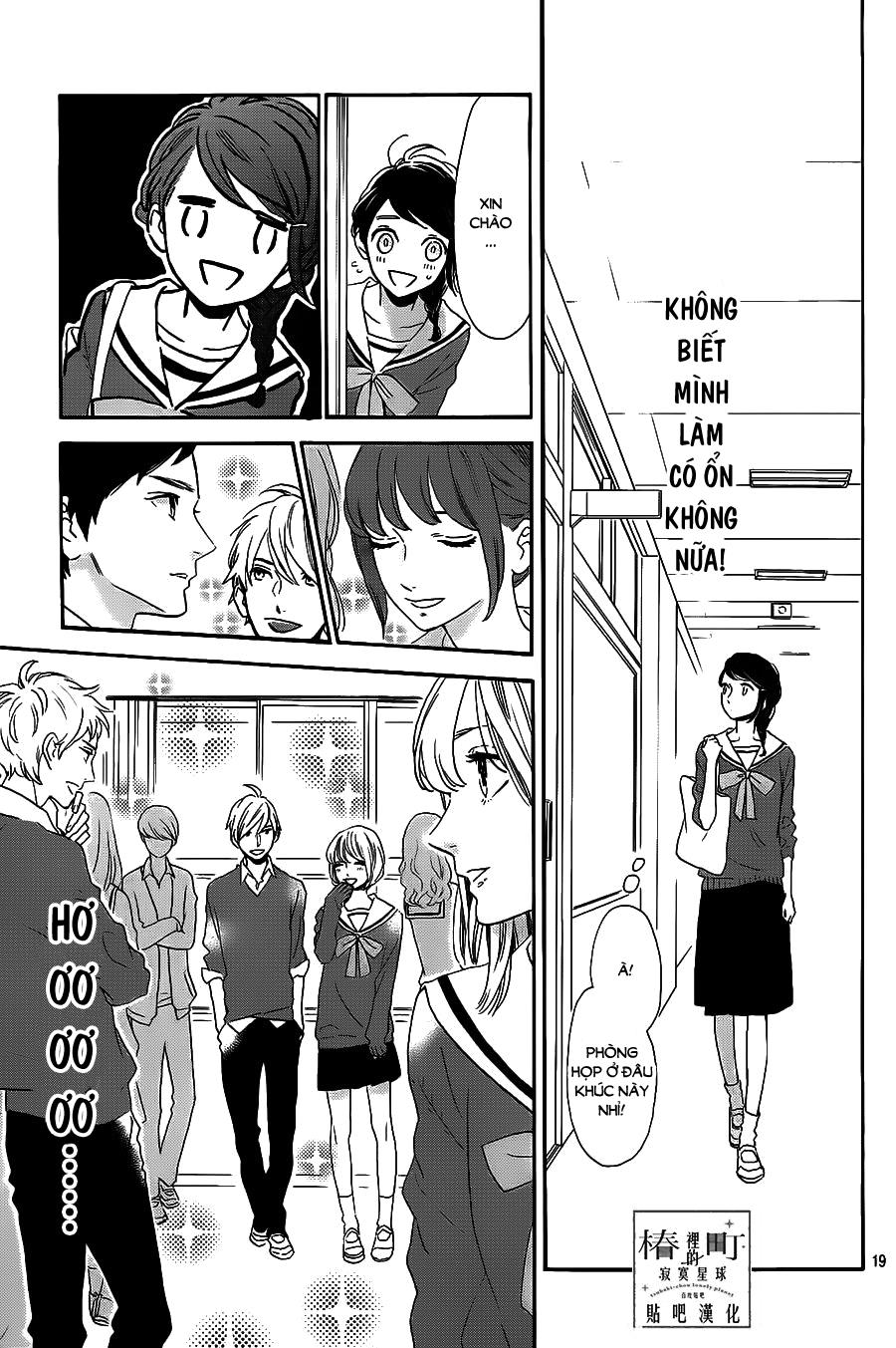 Tsubaki-Chou Lonely Planet Chap 36 - Next Chap 37