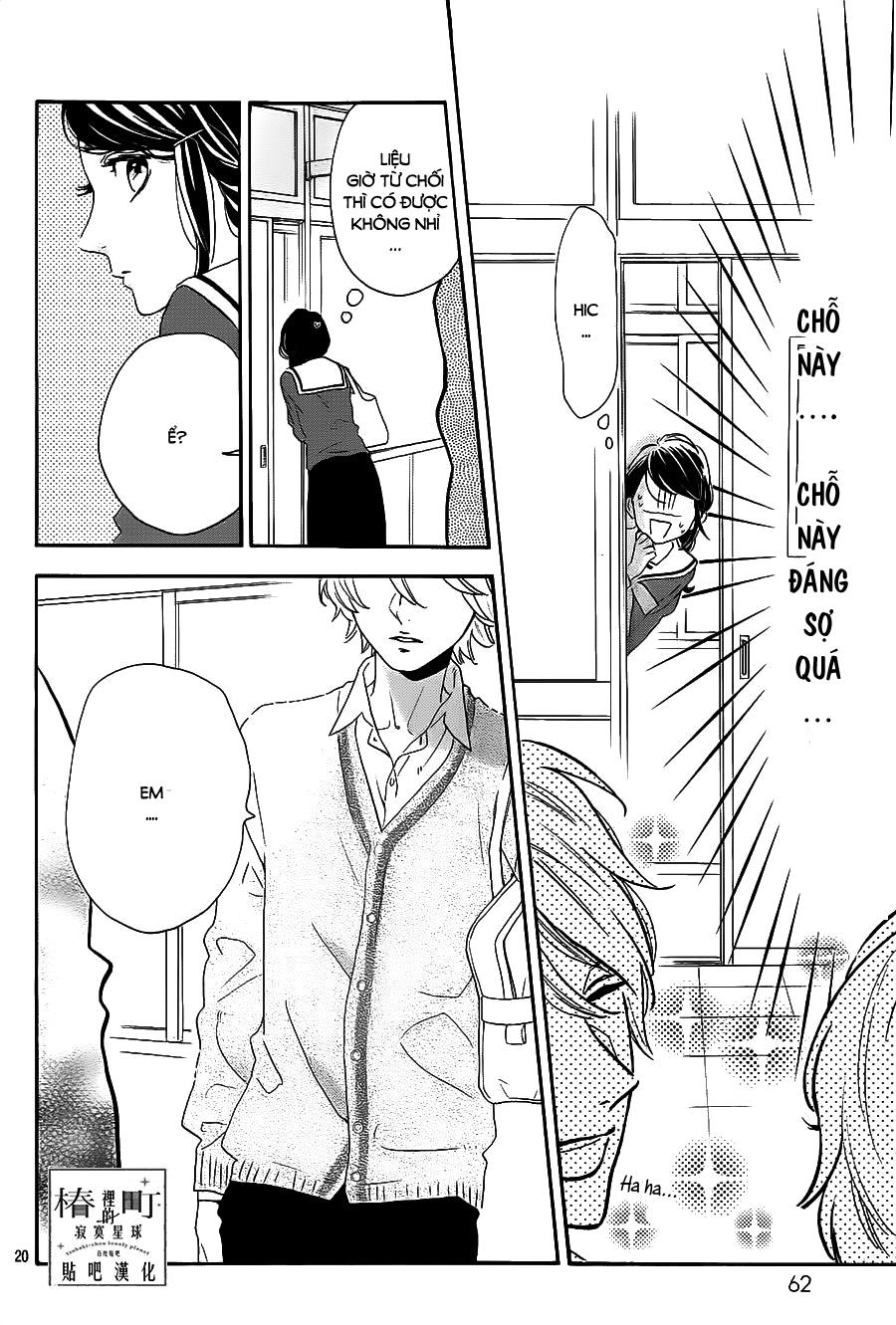 Tsubaki-Chou Lonely Planet Chap 36 - Next Chap 37