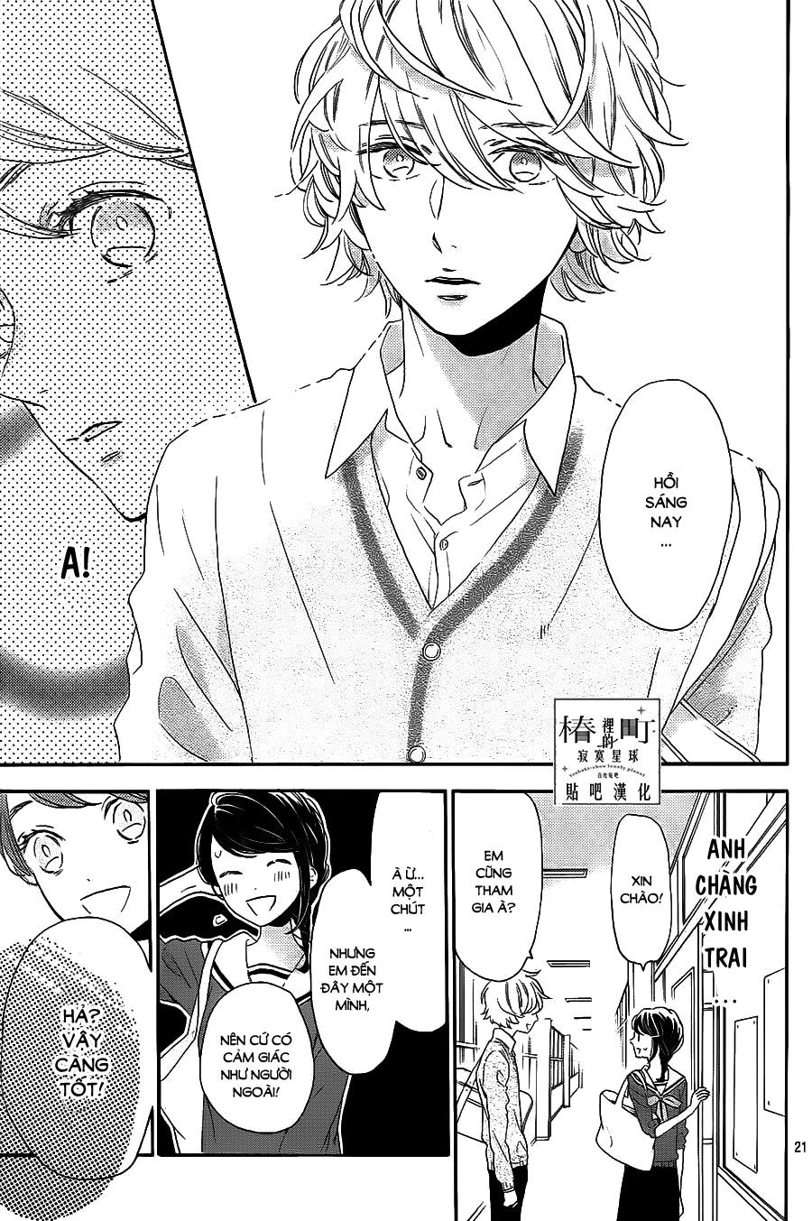 Tsubaki-Chou Lonely Planet Chap 36 - Next Chap 37