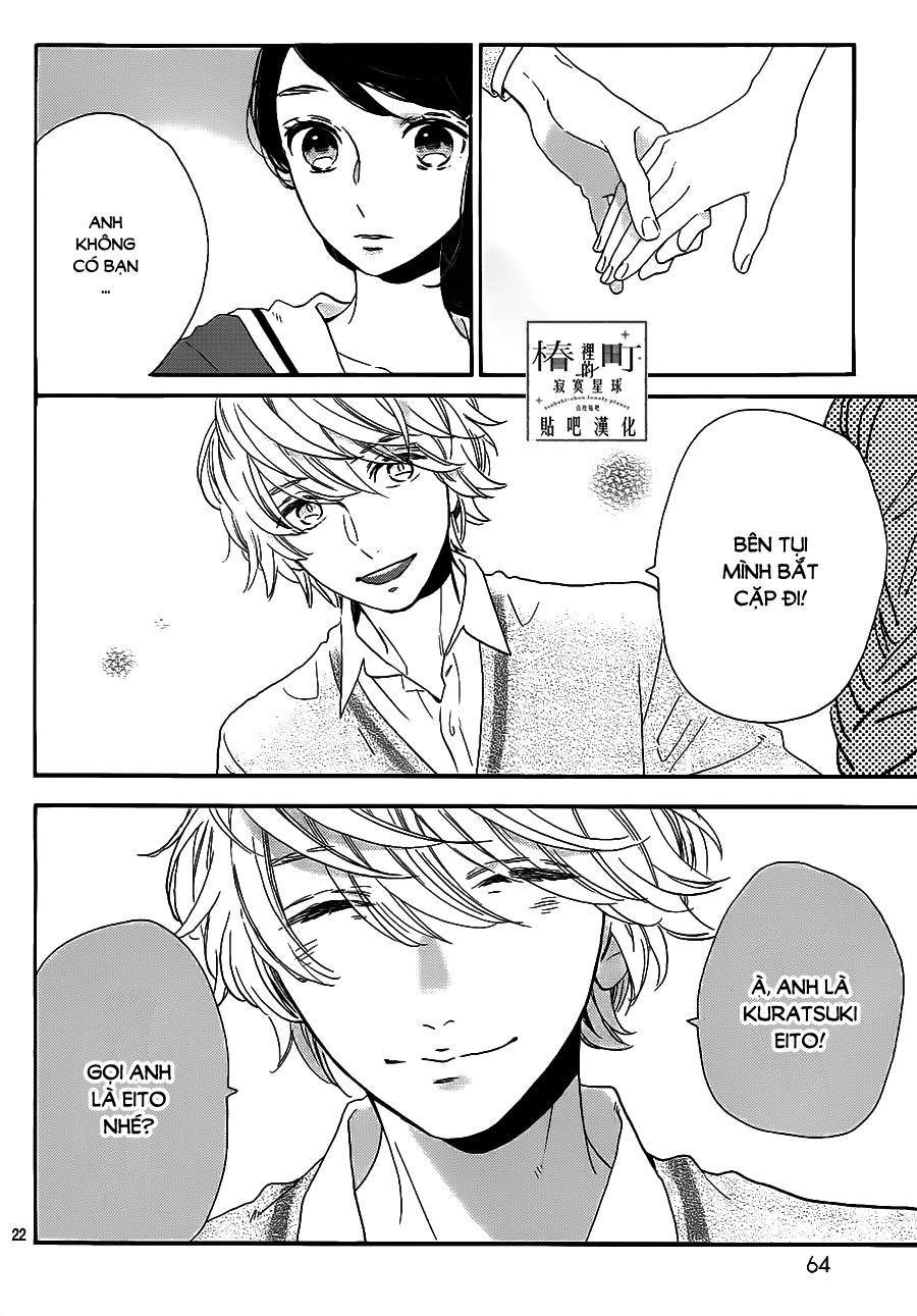 Tsubaki-Chou Lonely Planet Chap 36 - Next Chap 37