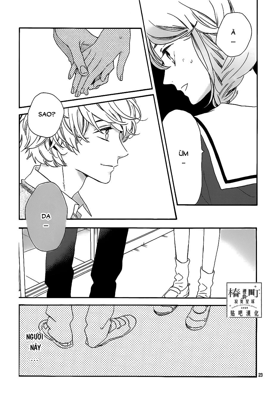 Tsubaki-Chou Lonely Planet Chap 36 - Next Chap 37