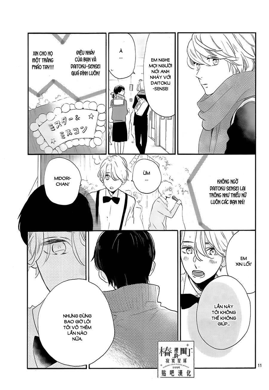 Tsubaki-Chou Lonely Planet Chap 42 - Next Chap 43