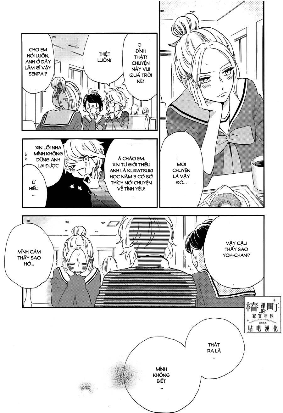 Tsubaki-Chou Lonely Planet Chap 42 - Next Chap 43