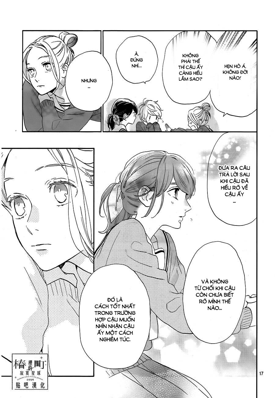 Tsubaki-Chou Lonely Planet Chap 42 - Next Chap 43