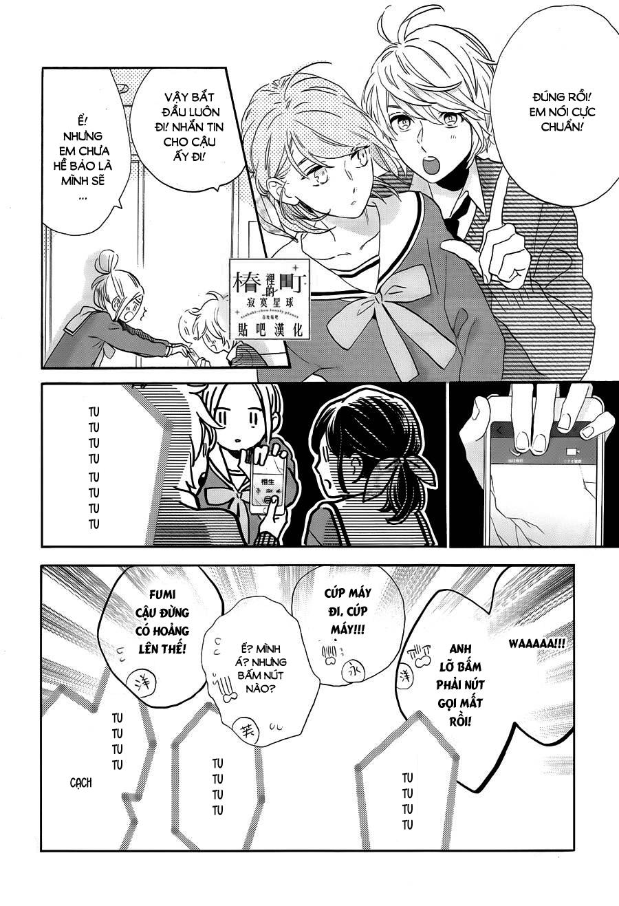 Tsubaki-Chou Lonely Planet Chap 42 - Next Chap 43