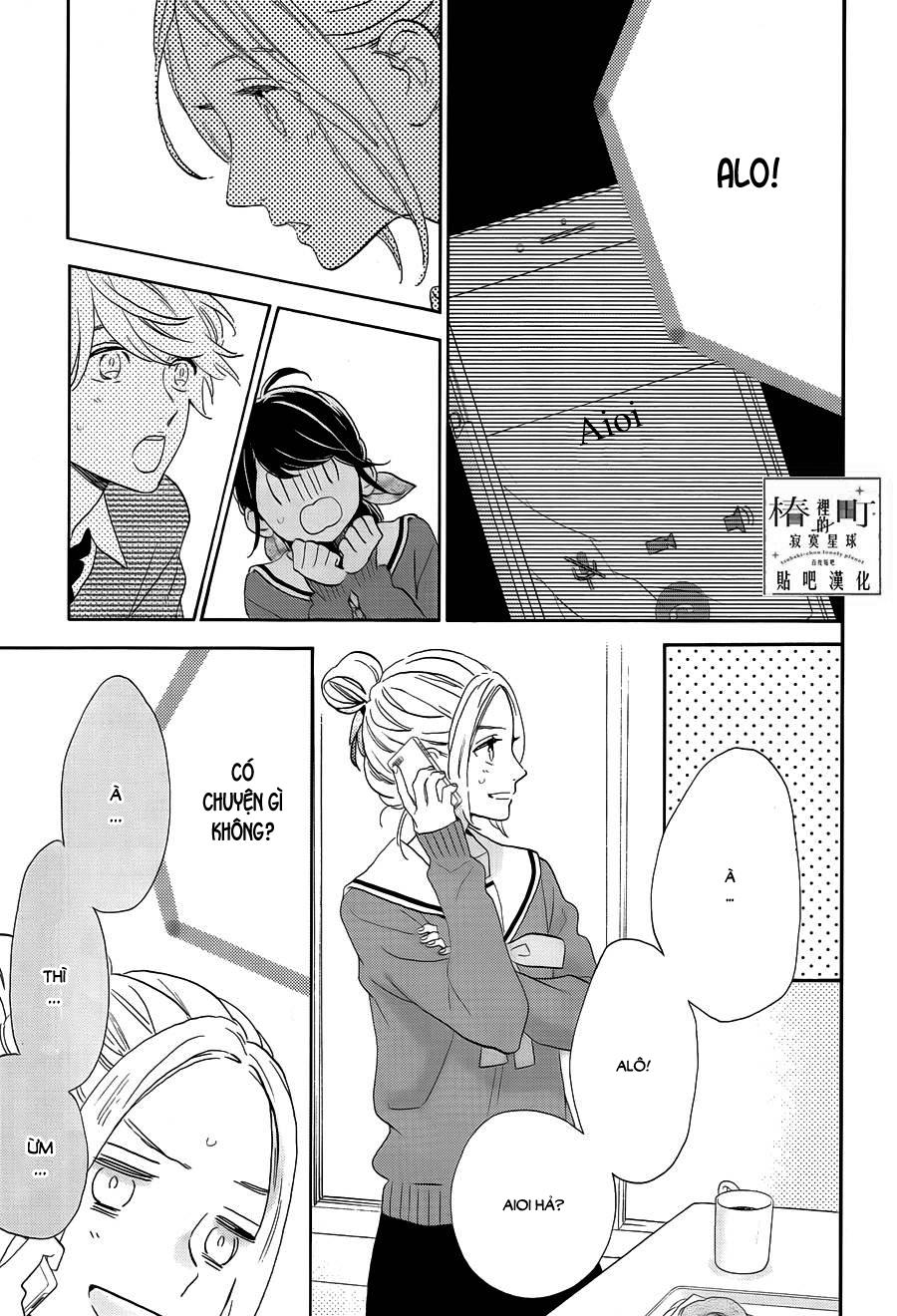Tsubaki-Chou Lonely Planet Chap 42 - Next Chap 43