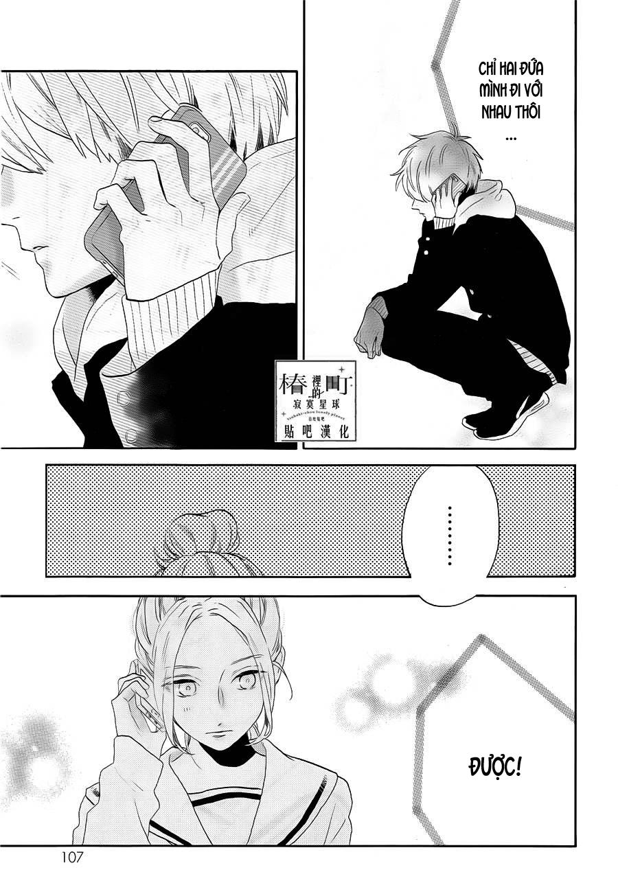 Tsubaki-Chou Lonely Planet Chap 42 - Next Chap 43