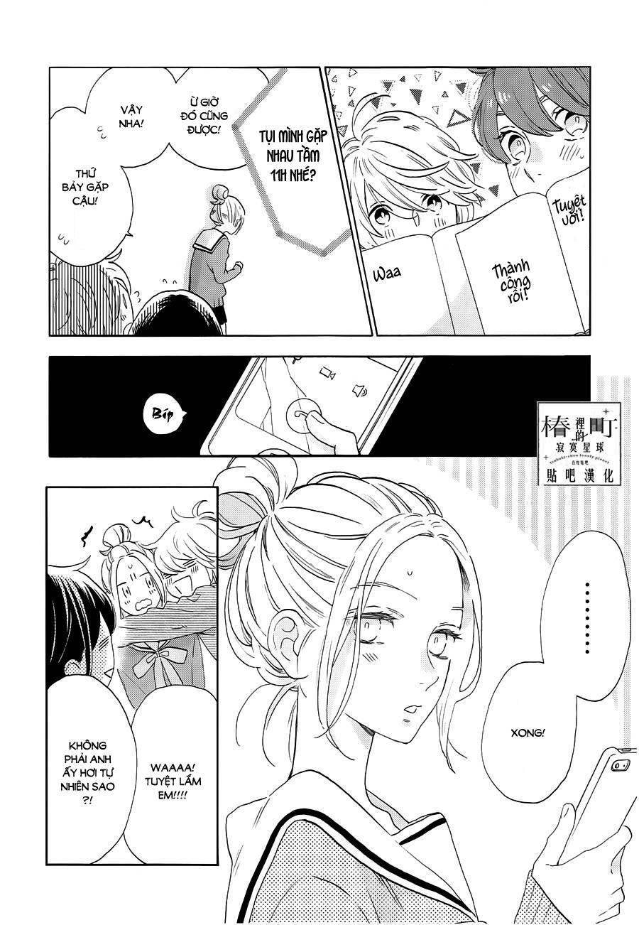 Tsubaki-Chou Lonely Planet Chap 42 - Next Chap 43