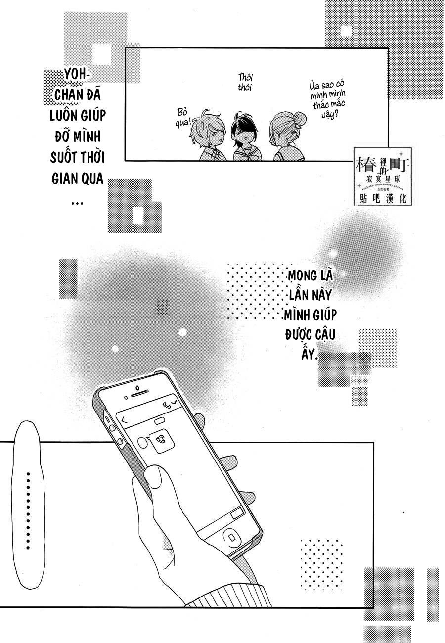 Tsubaki-Chou Lonely Planet Chap 42 - Next Chap 43