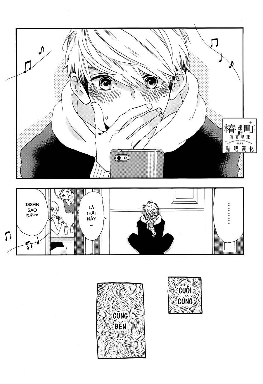 Tsubaki-Chou Lonely Planet Chap 42 - Next Chap 43