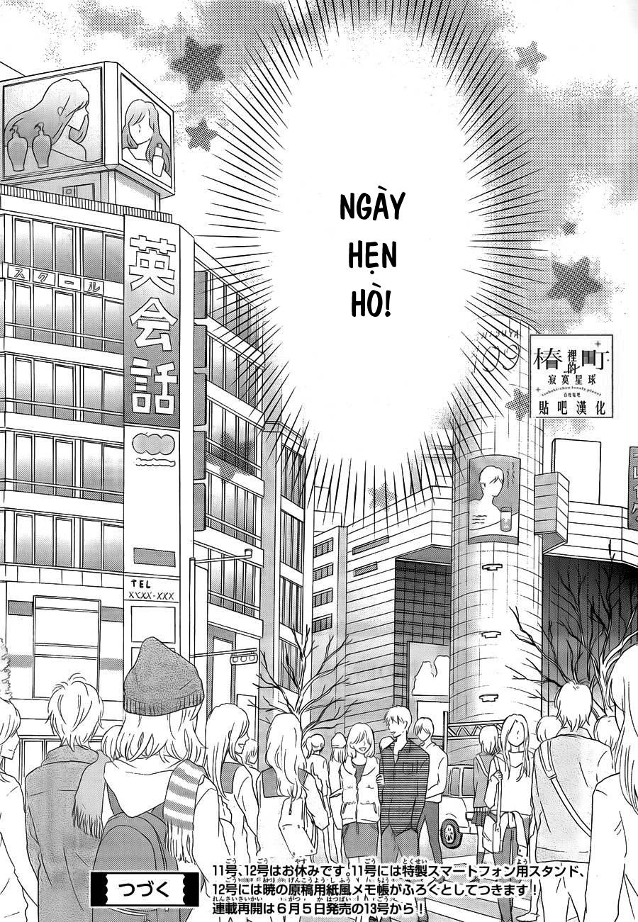 Tsubaki-Chou Lonely Planet Chap 42 - Next Chap 43