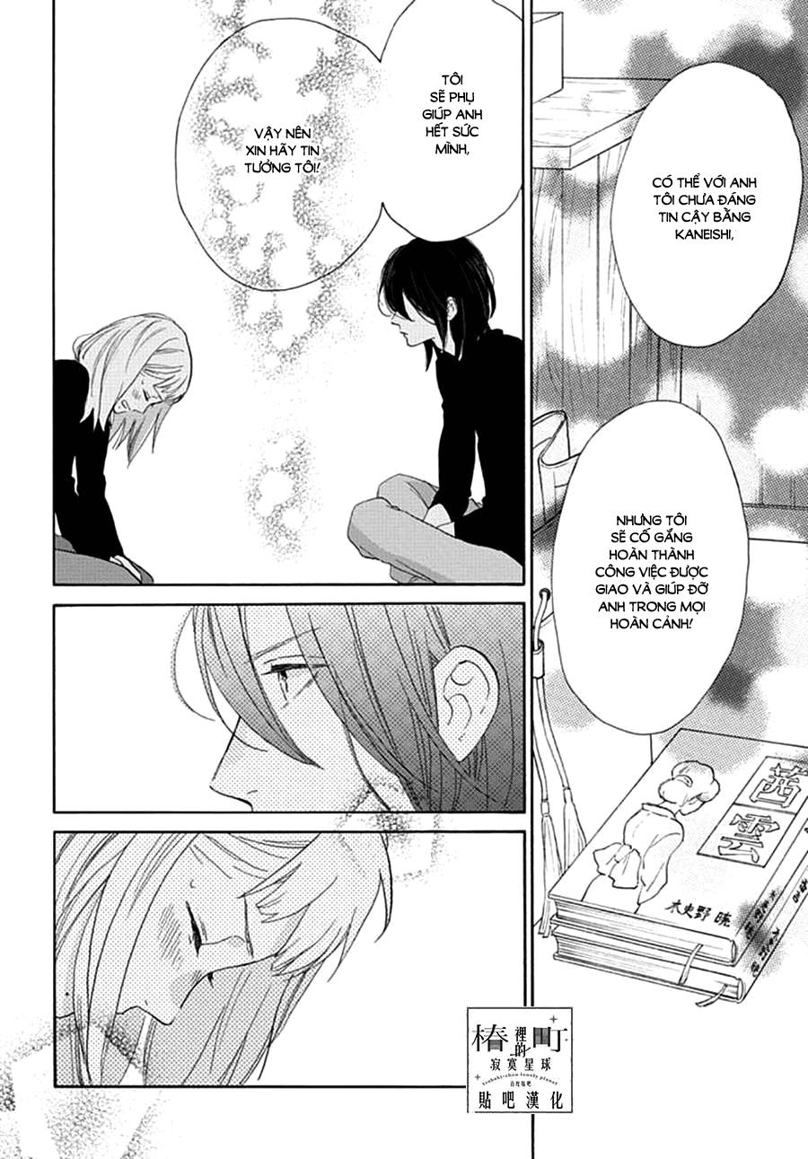 Tsubaki-Chou Lonely Planet Chap 46 - Next Chap 47