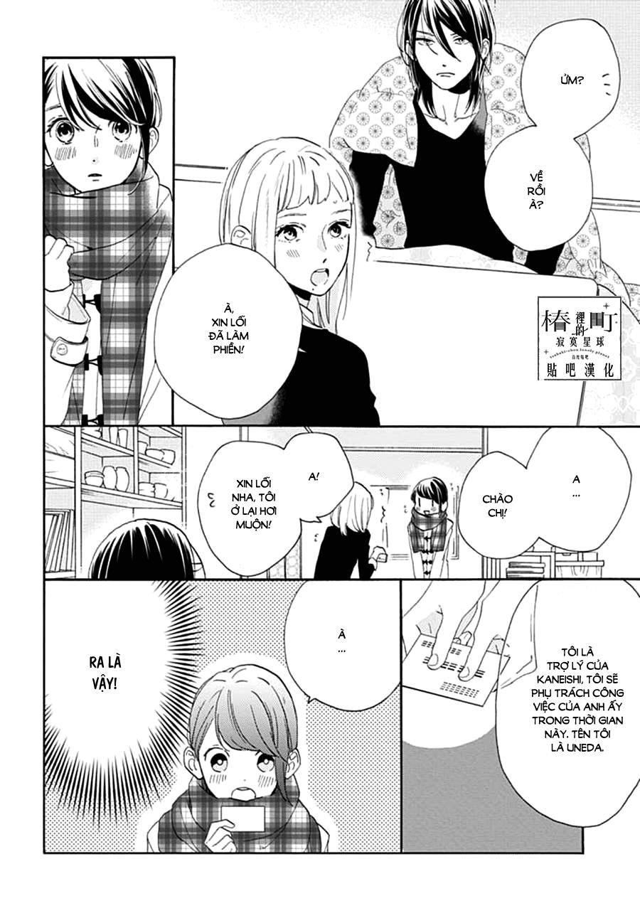 Tsubaki-Chou Lonely Planet Chap 46 - Next Chap 47