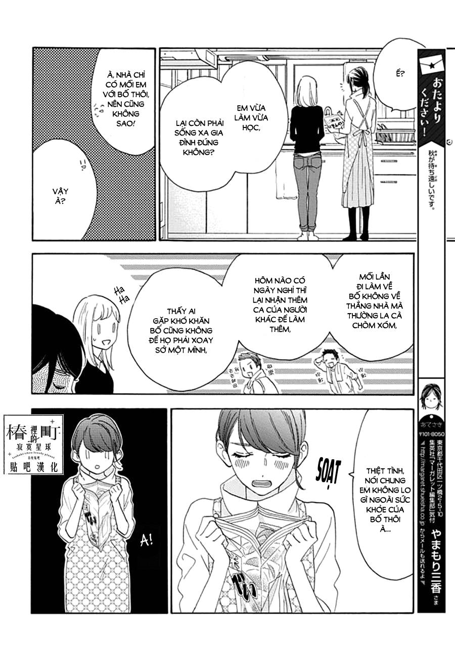 Tsubaki-Chou Lonely Planet Chap 46 - Next Chap 47