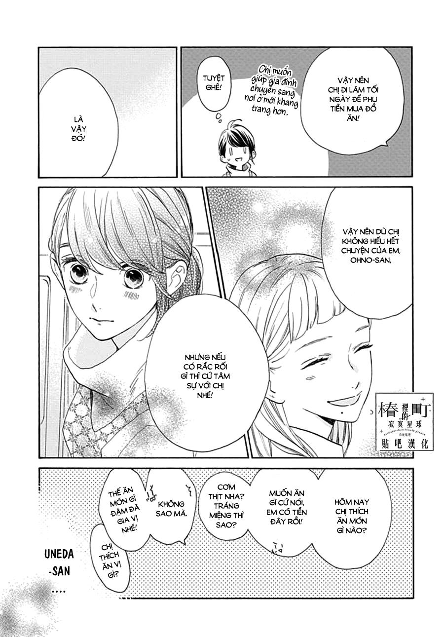 Tsubaki-Chou Lonely Planet Chap 46 - Next Chap 47