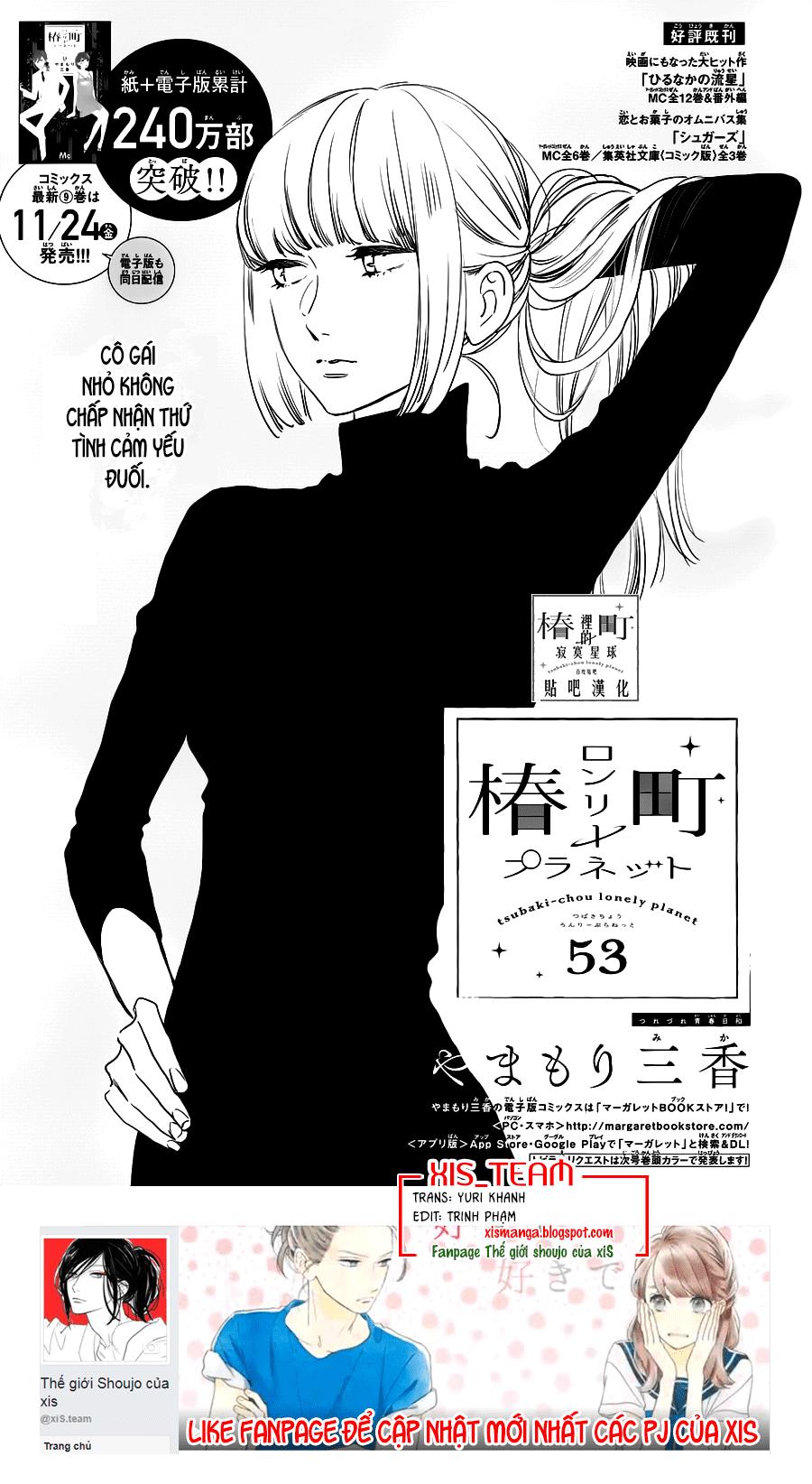 Tsubaki-Chou Lonely Planet Chap 53 - Next Chap 54