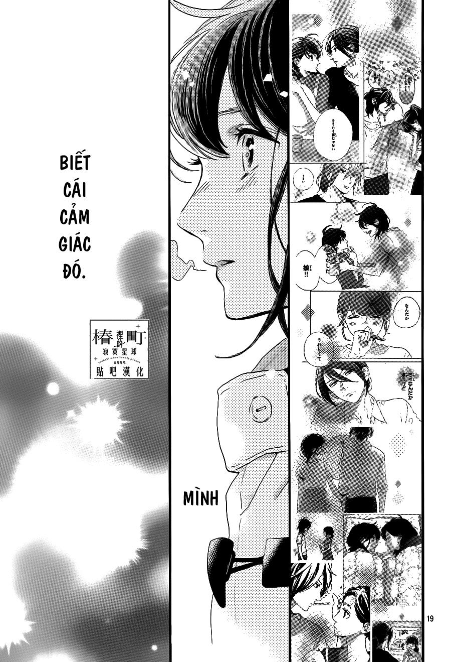 Tsubaki-Chou Lonely Planet Chap 53 - Next Chap 54