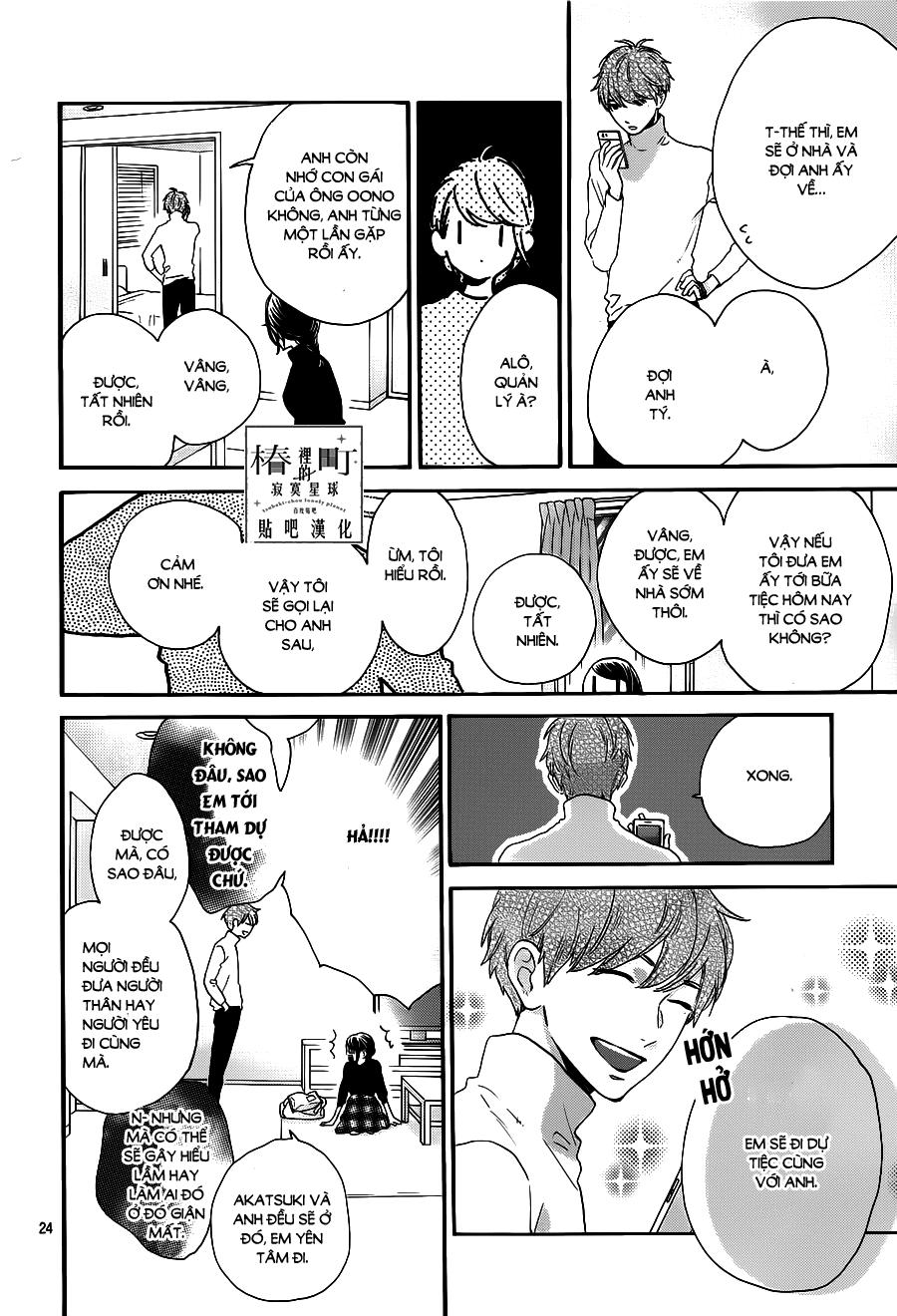 Tsubaki-Chou Lonely Planet Chap 53 - Next Chap 54