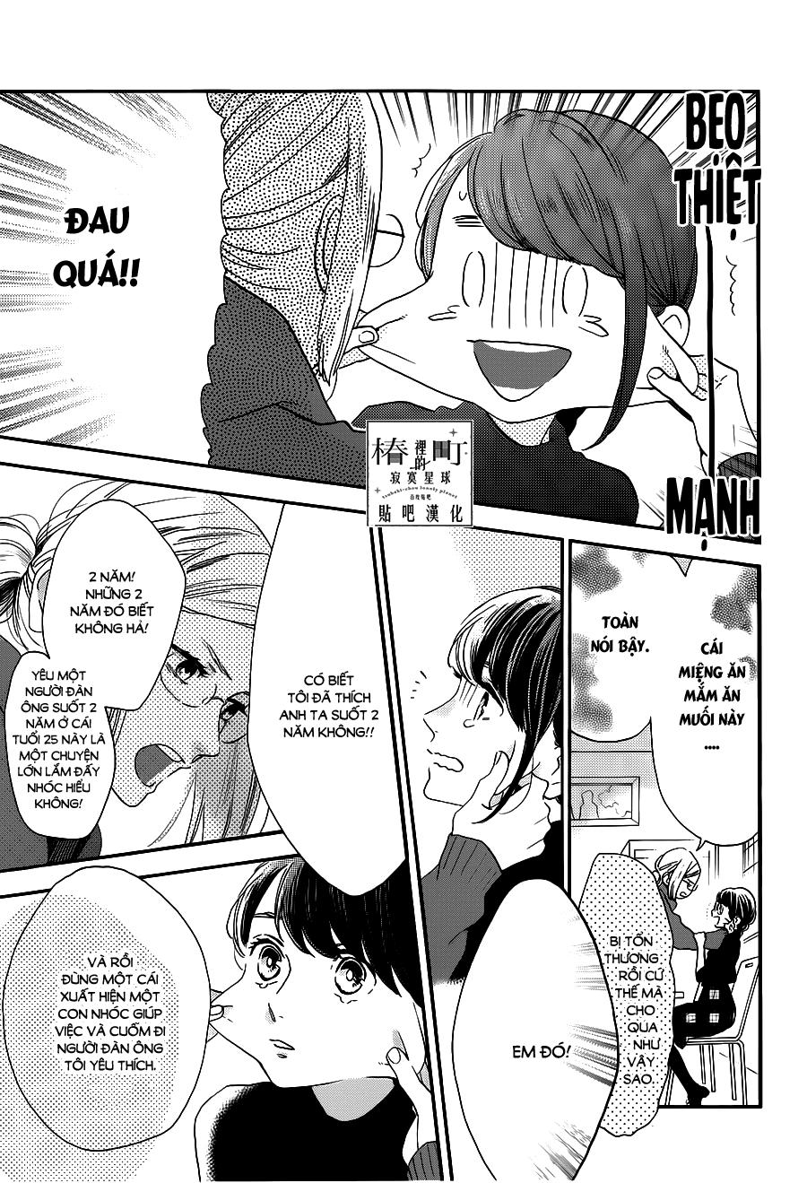 Tsubaki-Chou Lonely Planet Chap 53 - Next Chap 54